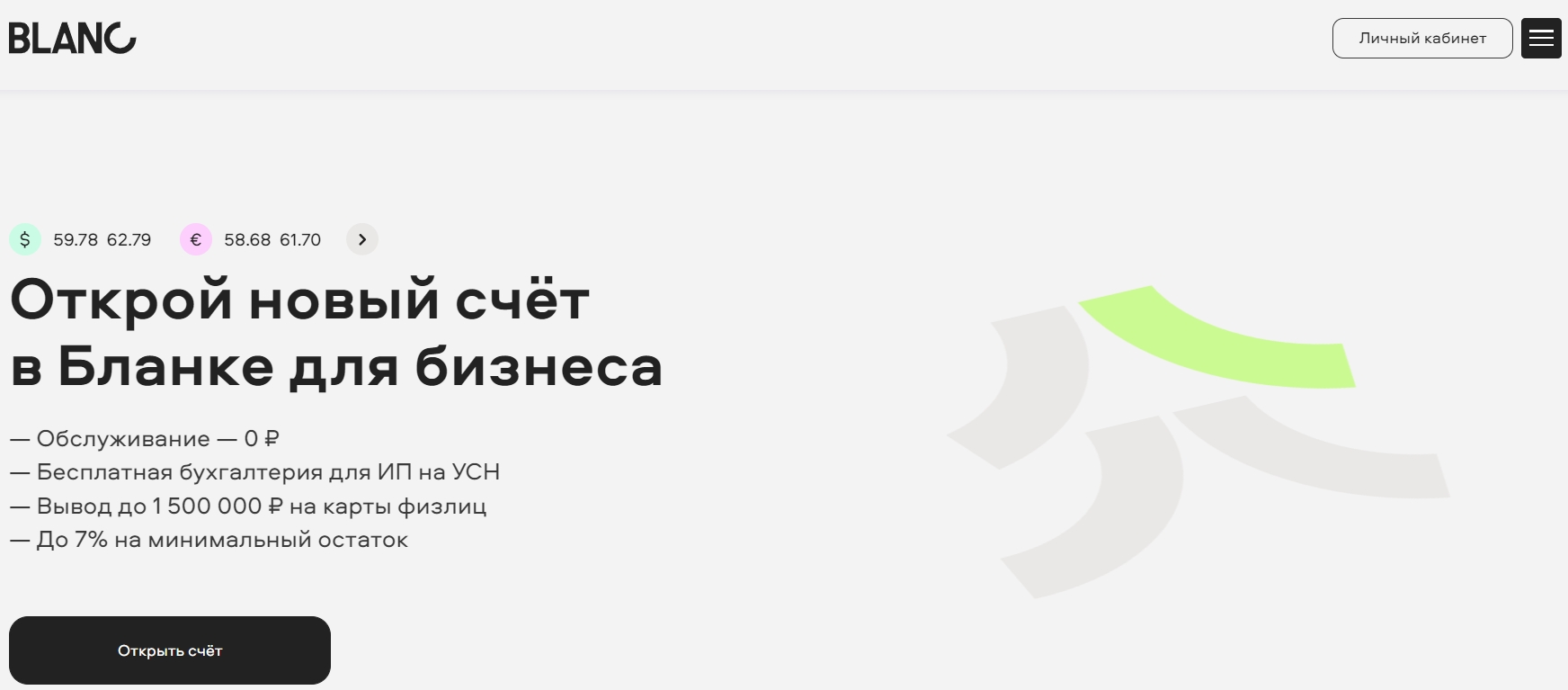 Бланк банк