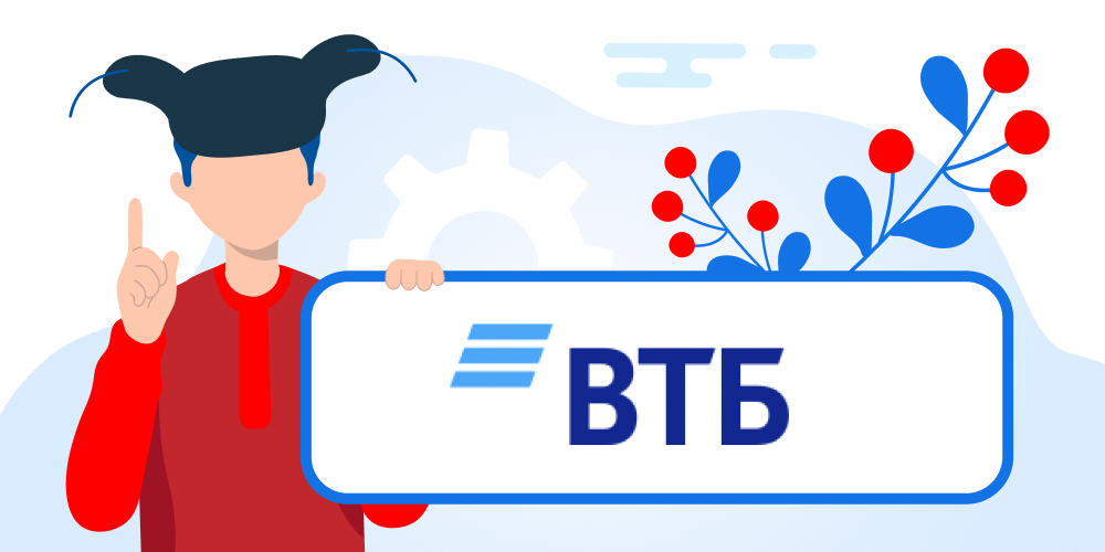Ипотечный калькулятор ВТБ онлайн: расчет ипотечного кредита