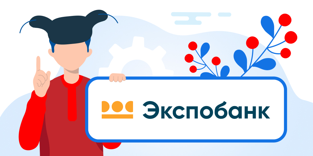 Ипотечный калькулятор Экспобанка онлайн: расчет ипотечного кредита