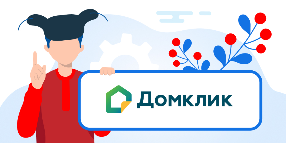 Ипотечный калькулятор Домклик онлайн: расчет ипотечного кредита