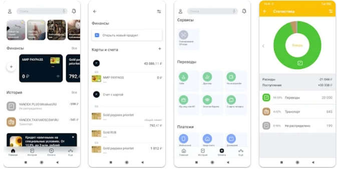 Енисейский Объединенный Банк в Google Play