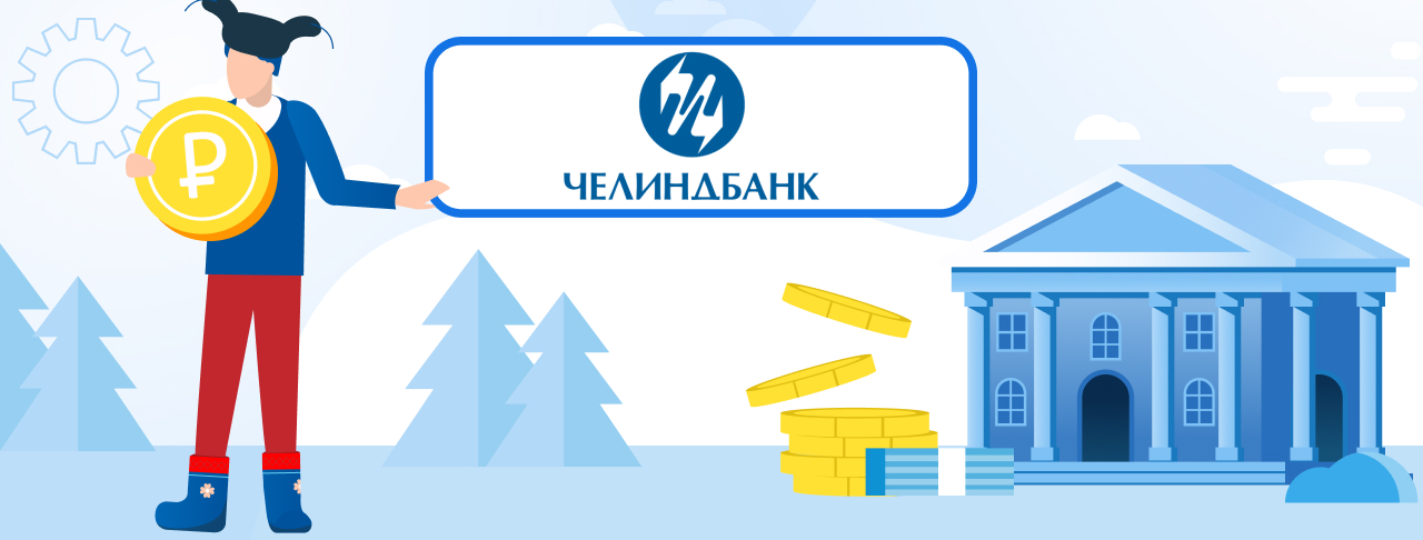 Челиндбанк