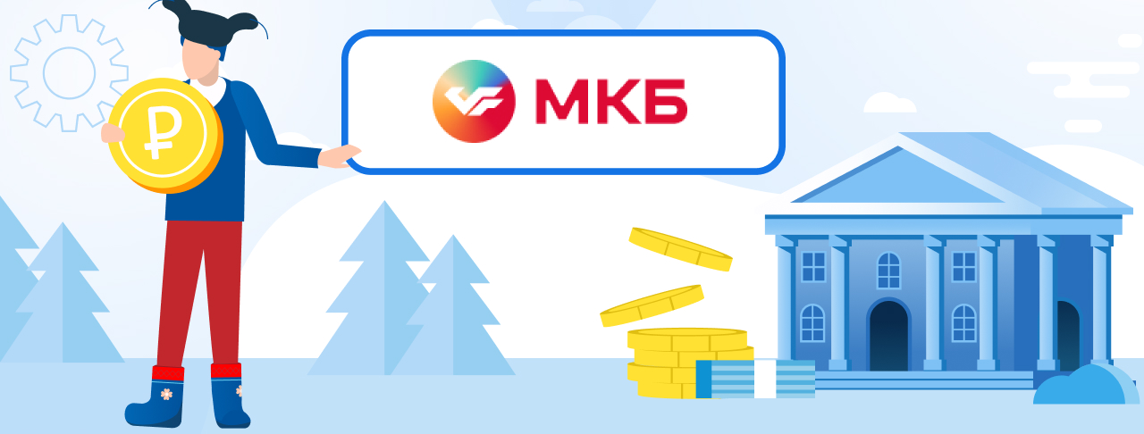 Кредиты Московского Кредитного Банка. Подать заявку