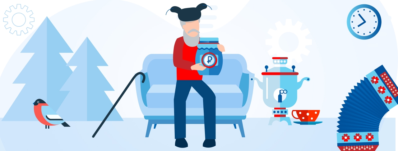 Кредиты до 70 лет