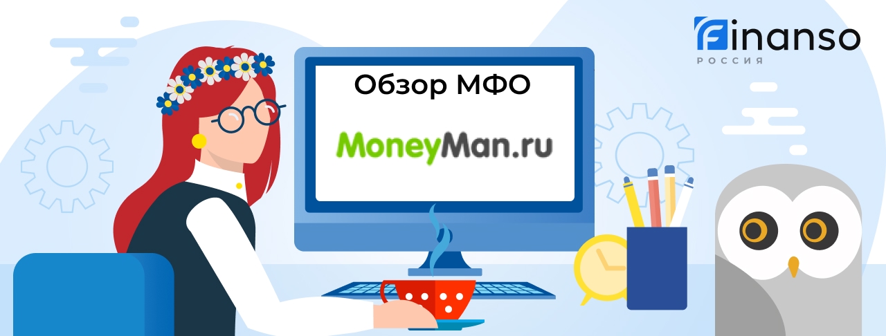 Moneyman - честный обзор МФО