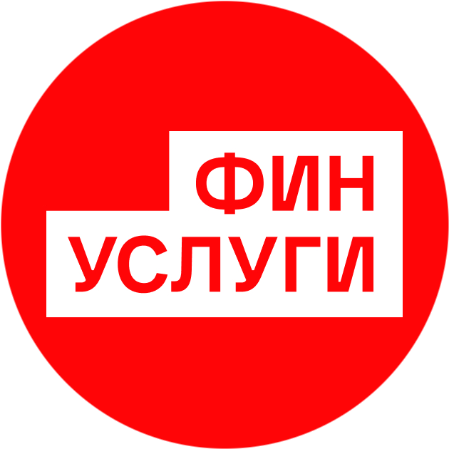 Вклады