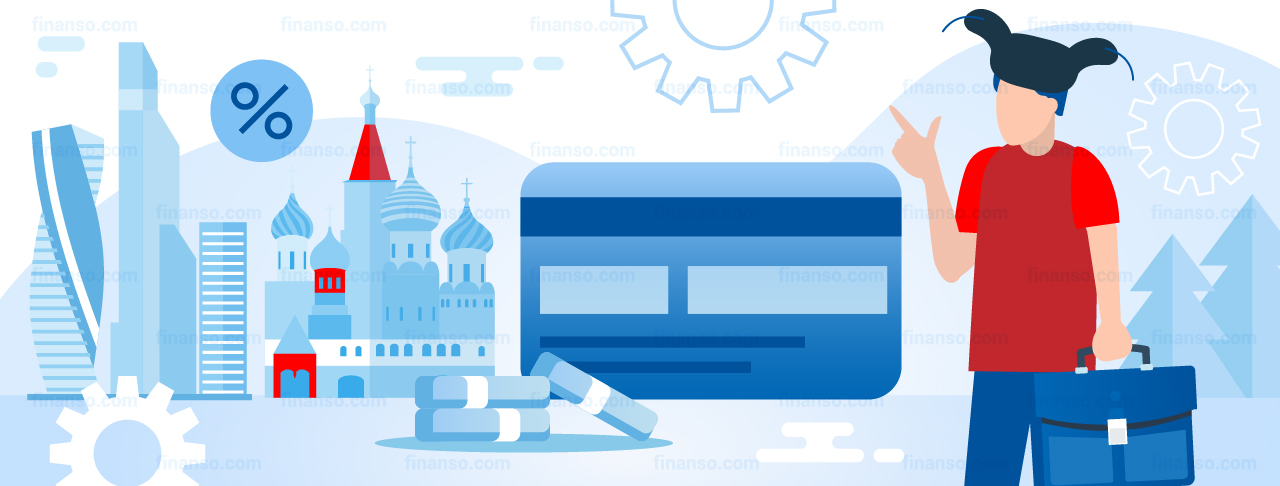 Бизнес карты