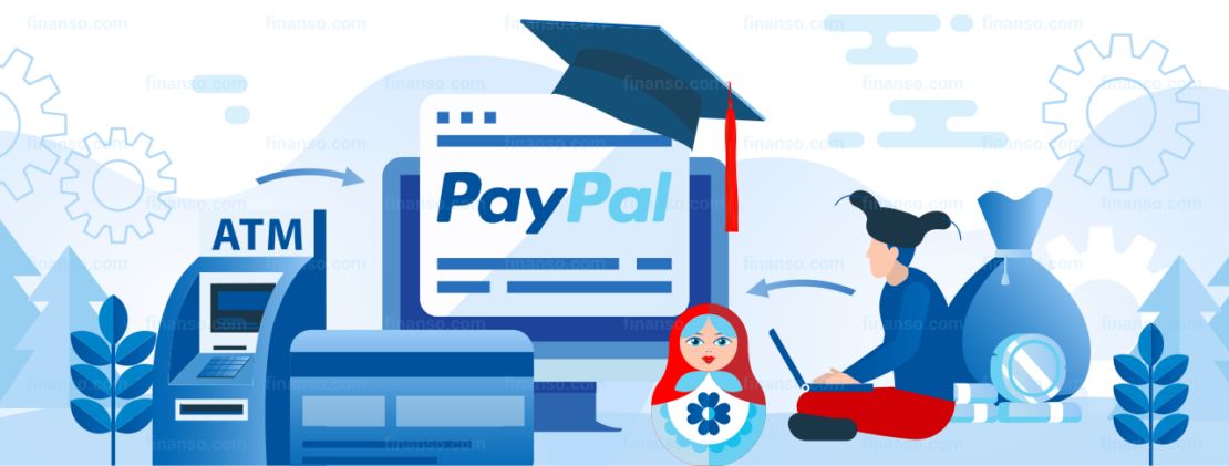 Как пополнить счет PayPal?